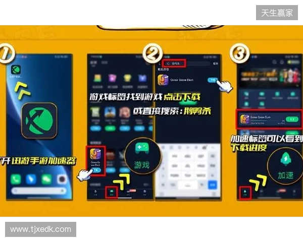 2026外服手游加速指南,迅游手游加速器,专治国际服各类网络难题! 2026外服手游加速指南,迅游手游加速器,专治国际服各类网络难题!