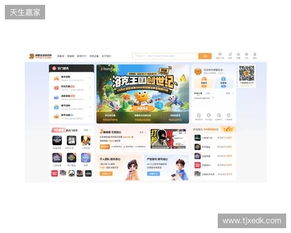 洛克王国世界买号哪里买？四大主流交易平台横向实测